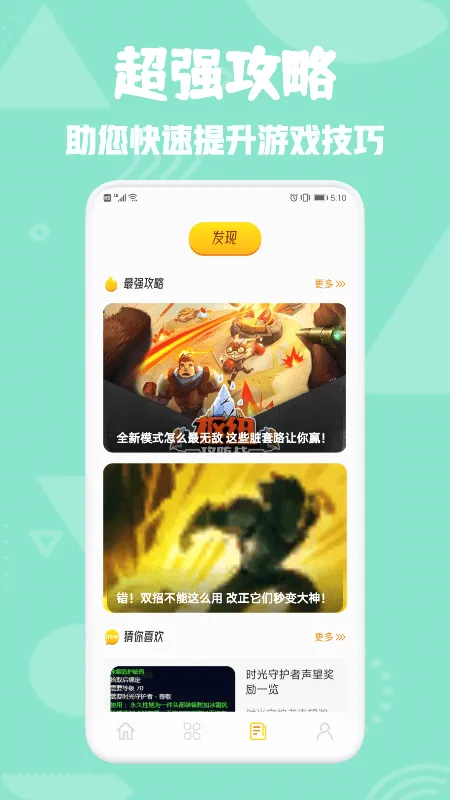 777��԰(��Ϸ����ƽ̨)v1.1 �ٷ������ͼ