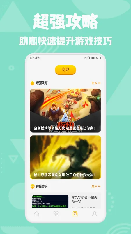 777��԰(��Ϸ����ƽ̨)