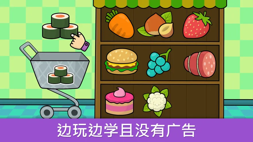 Ӥ��������Ϸ2026�ٷ����°汾v1.118 ��Ѱ��ͼ