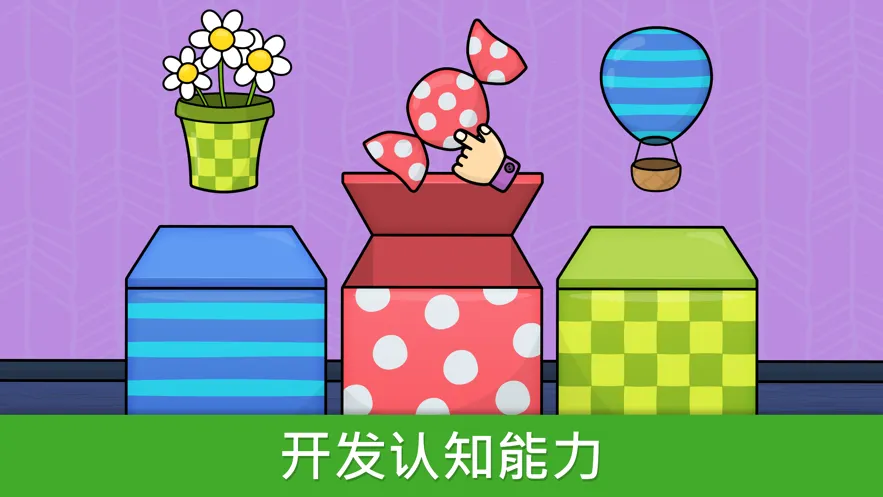 Ӥ��������Ϸ2026�ٷ����°汾v1.118 ��Ѱ��ͼ