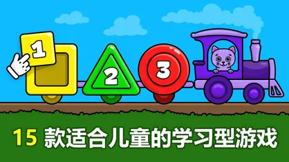 Ӥ��������Ϸ2026�ٷ����°汾