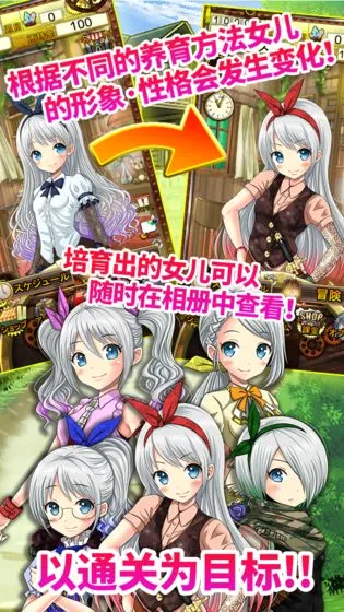 �ڴ���Ů ��ɱħ��֮��(����Ů������Ϸ)v1.3 �ֻ����ͼ