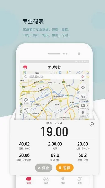318 Sports(�����˶�ƽ̨)v4.2.0 �ֻ����ͼ