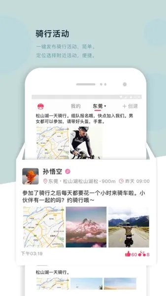 318 Sports(�����˶�ƽ̨)v4.2.0 �ֻ����ͼ