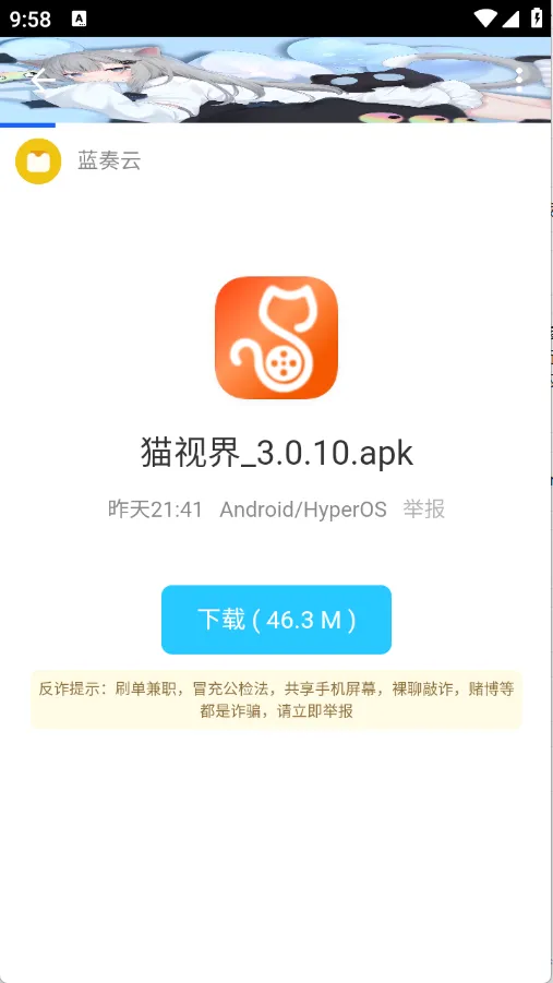 ��ī������(��Դ��������)v5.3.5 �ֻ����ͼ