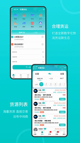 �������2026�ٷ����°汾v1.0.3 �ٷ������ͼ