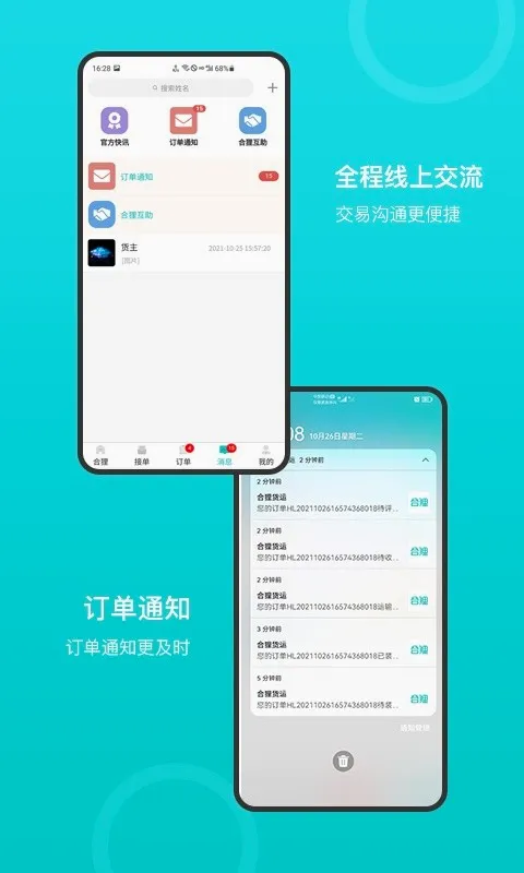 �������2026�ٷ����°汾v1.0.3 �ٷ������ͼ