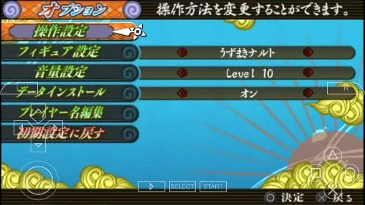 ��Ӱ���߼��紫����������3(���߸���Ϸ)