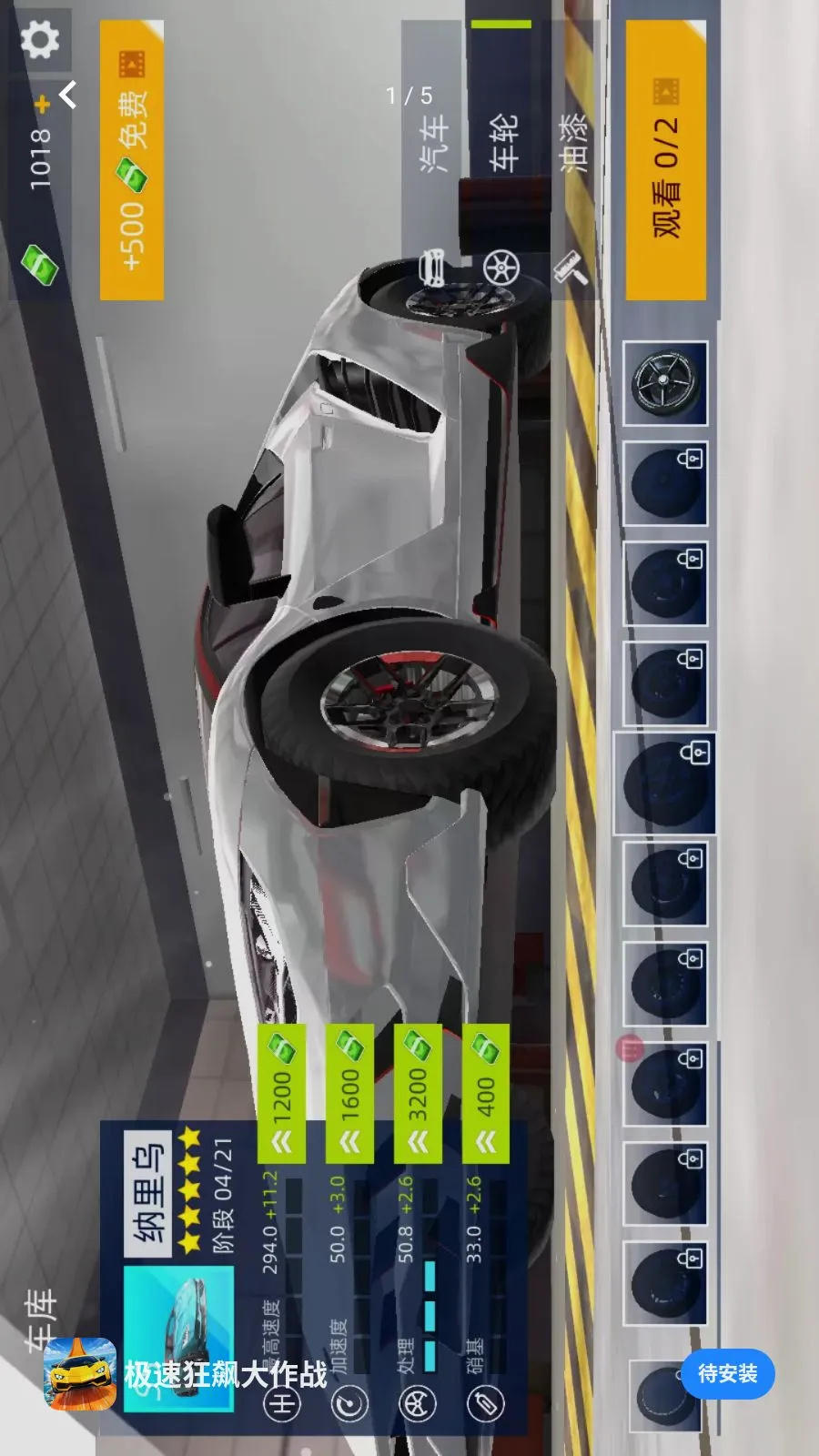 ���ٿ�쭴���ս2026���°汾v1.0.0 ��׿���ͼ