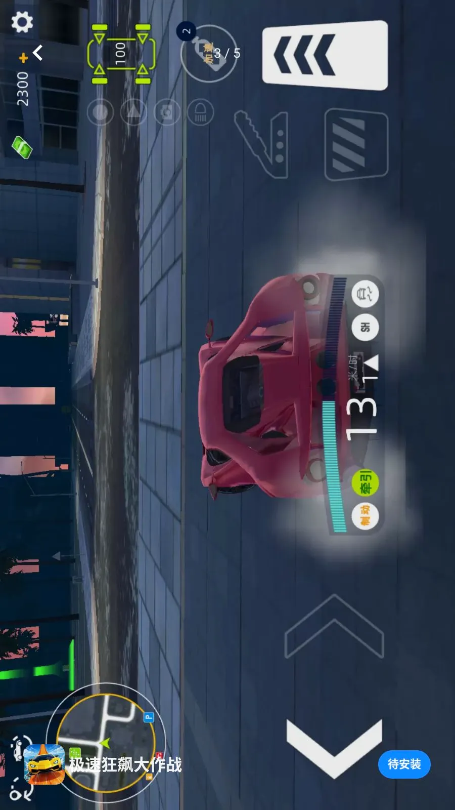 ���ٿ�쭴���ս2026���°汾v1.0.0 ��׿���ͼ