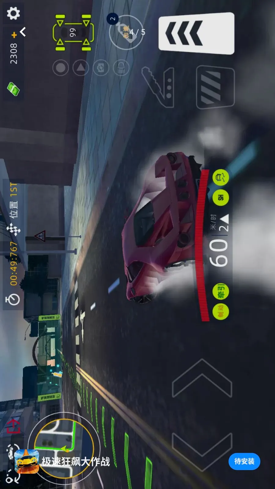 ���ٿ�쭴���ս2026���°汾v1.0.0 ��׿���ͼ