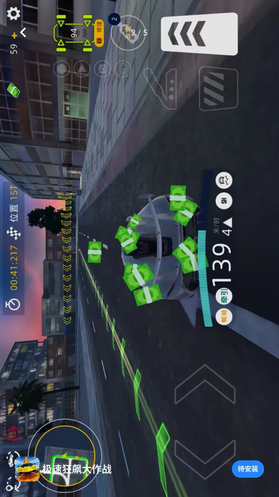 ���ٿ�쭴���ս2026���°汾v1.0.0 ��׿���ͼ