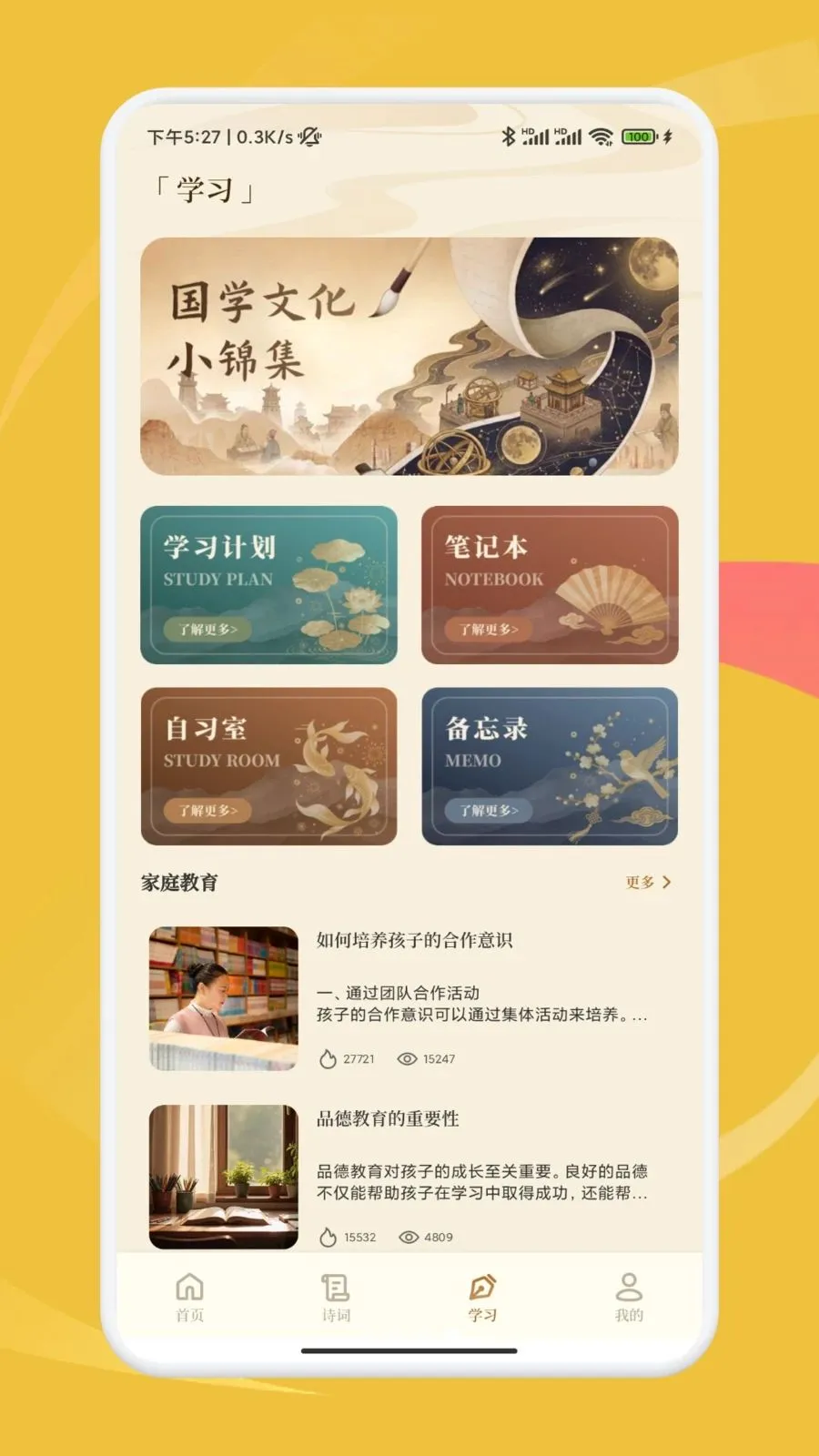 ���ʰ˶�2026���°汾v1.1 �ٷ������ͼ
