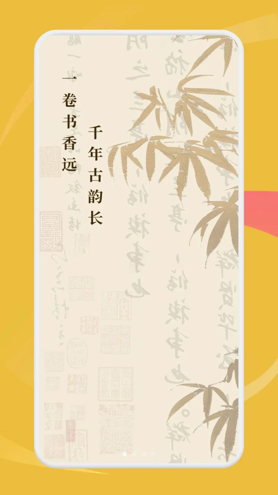 ���ʰ˶�2026���°汾v1.1 �ٷ������ͼ