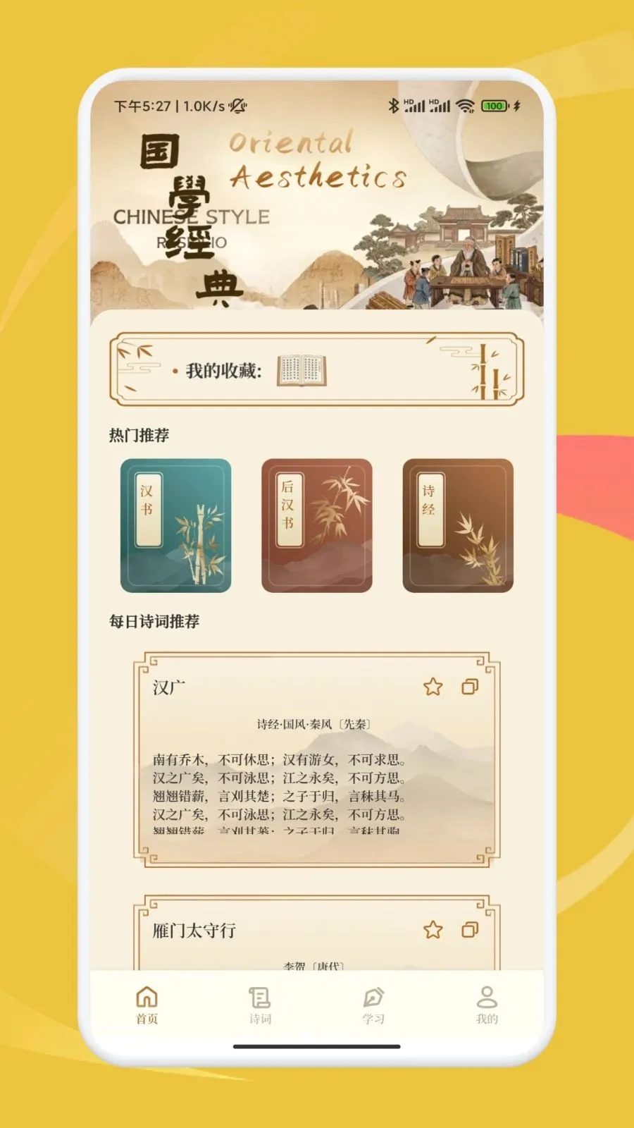 ���ʰ˶�2026���°汾v1.1 �ٷ������ͼ