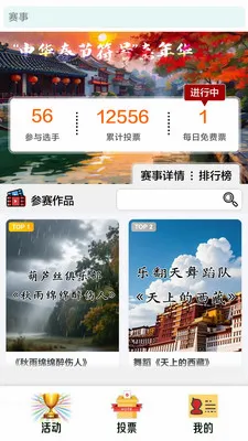 ���������ֻ���v1.1.0 �ٷ������ͼ
