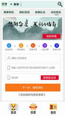 ���������ֻ���v1.1.0 �ٷ������ͼ