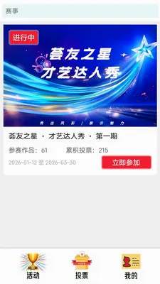 ���������ֻ���v1.1.0 �ٷ������ͼ
