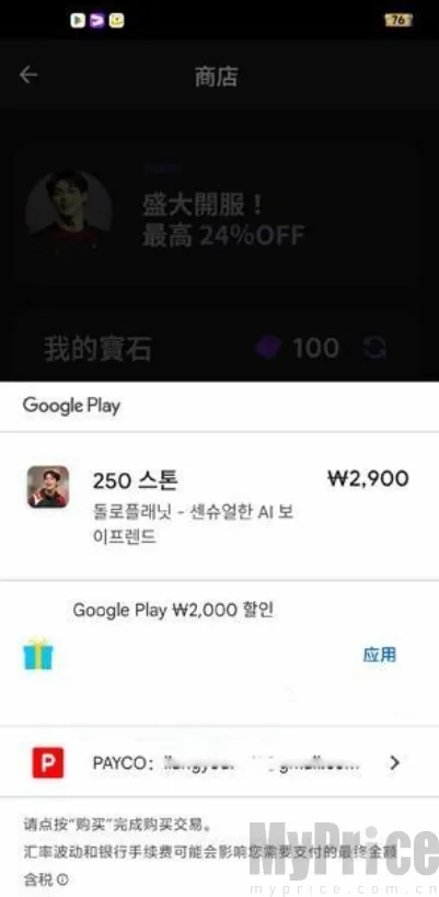 DOLOPLANET�����ֻ���