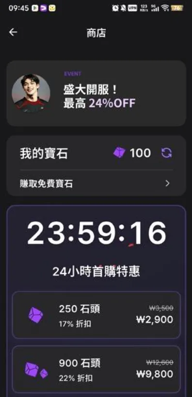 DOLOPLANET�����ֻ���v1.0.84 ��׿���ͼ