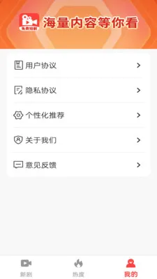 ��Ѿ�ѡ�þ�(�̾����ƽ̨)v1.0.0 �ֻ����ͼ