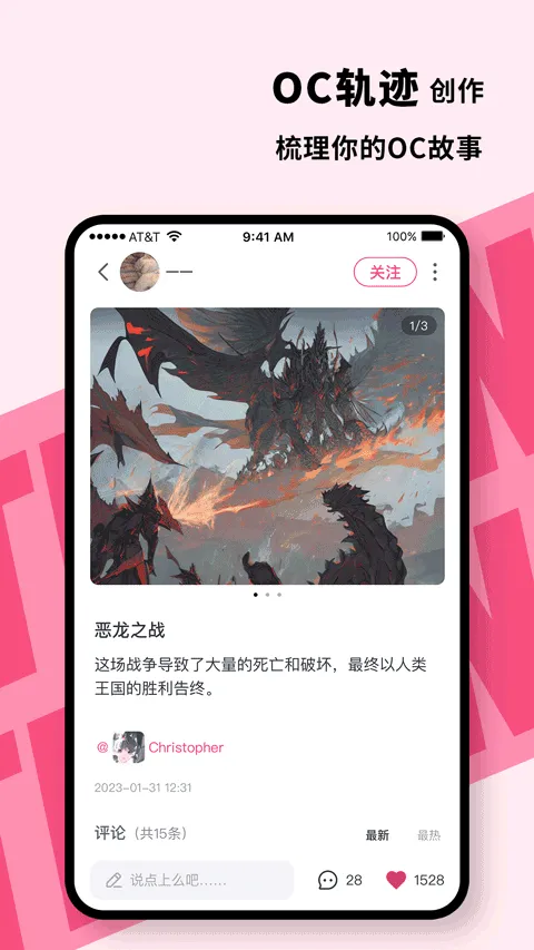 ����OC����2026�ٷ�����v5.3.5 ��Ѱ��ͼ