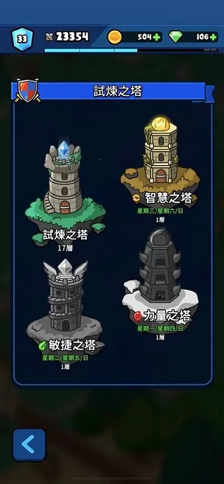 Rumble Heroes2026���°汾