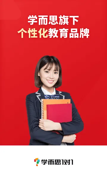 ѧ��˼1��1�����ֻ���