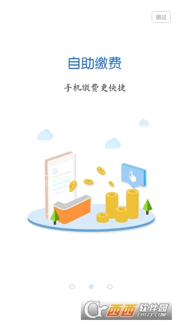 ��β����(�籣����ƽ̨)