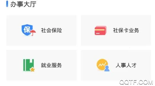 ��β����(�籣����ƽ̨)
