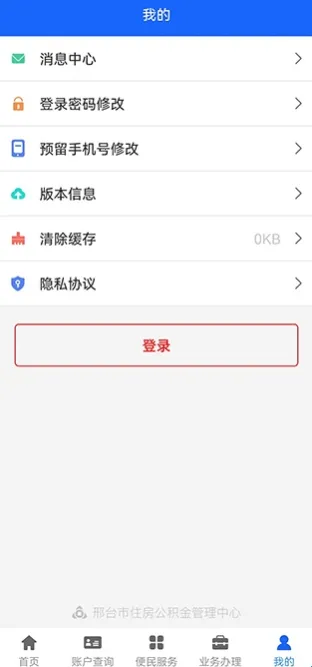 ��̨������׿���ֻ���