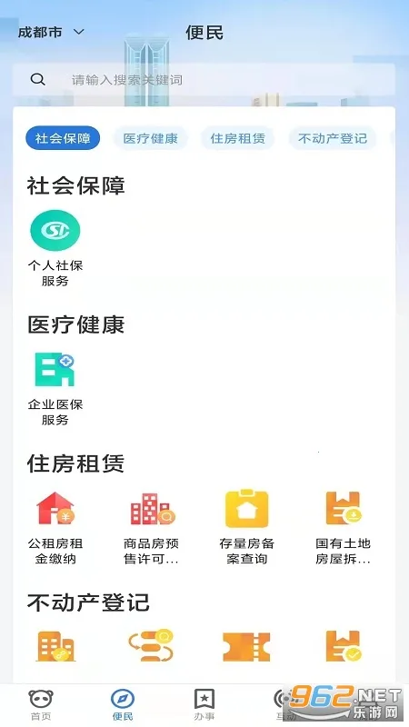 �츮���װ�(�ɶ��ۺϷ���ƽ̨)v1.4.8 �ֻ����ͼ