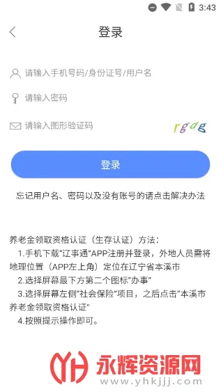 ��Ϫ����2026���°汾