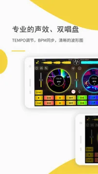 DJ Mixer Studio2026�ٷ����°汾