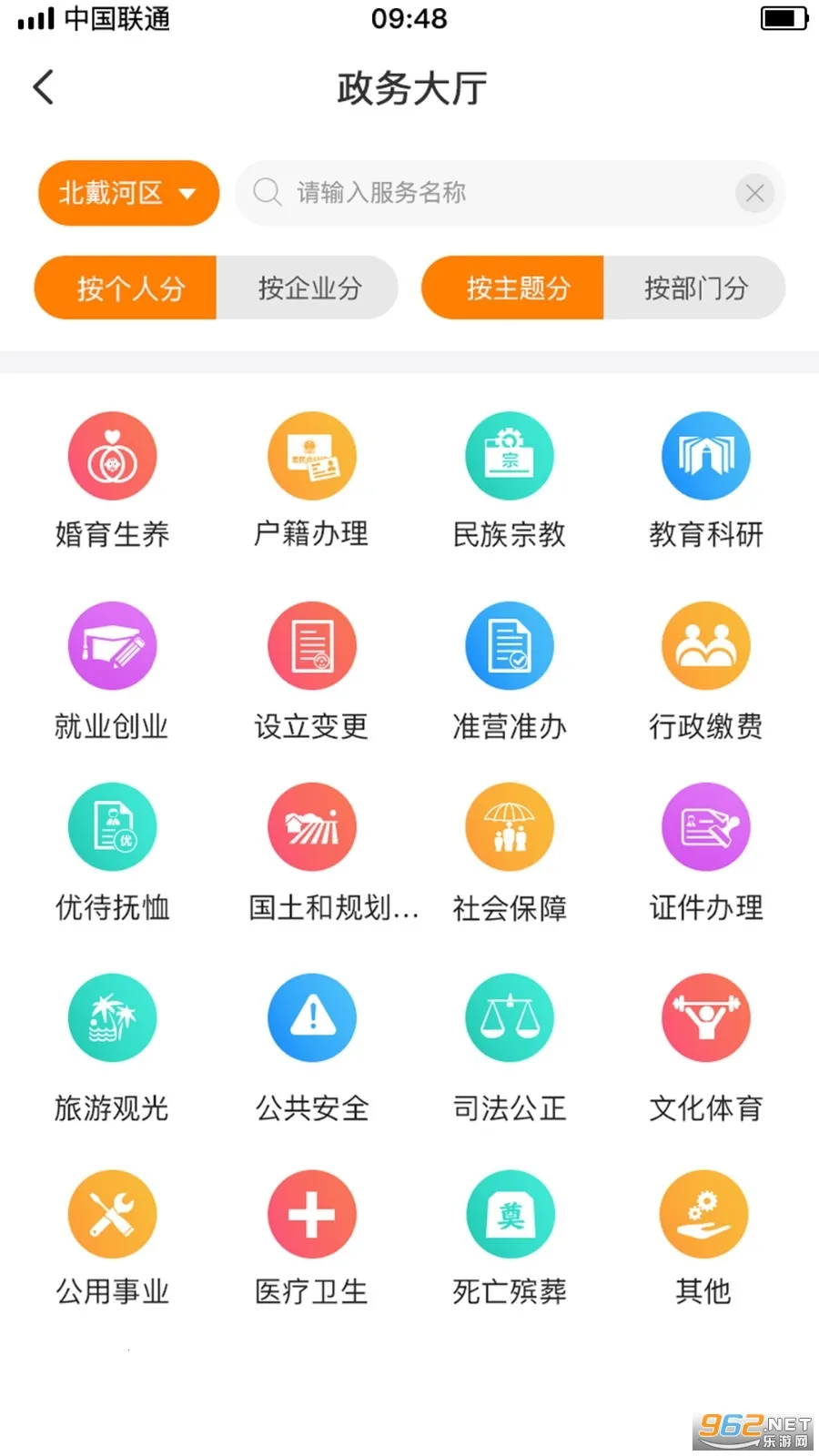 �Ҹ��ػʵ�(�ػʵ��������)
