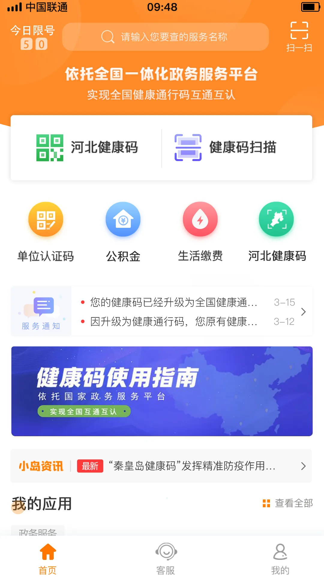 �Ҹ��ػʵ�(�ػʵ��������)v2.3.18 �ֻ����ͼ