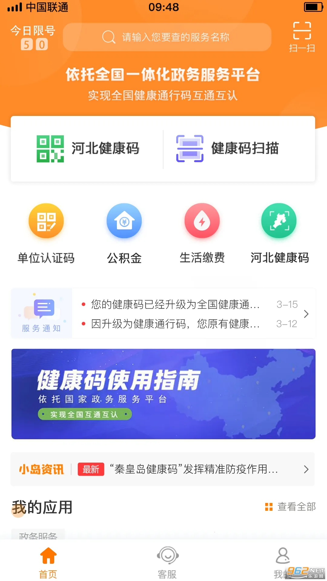 �Ҹ��ػʵ�(�ػʵ��������)v2.3.18 �ֻ����ͼ