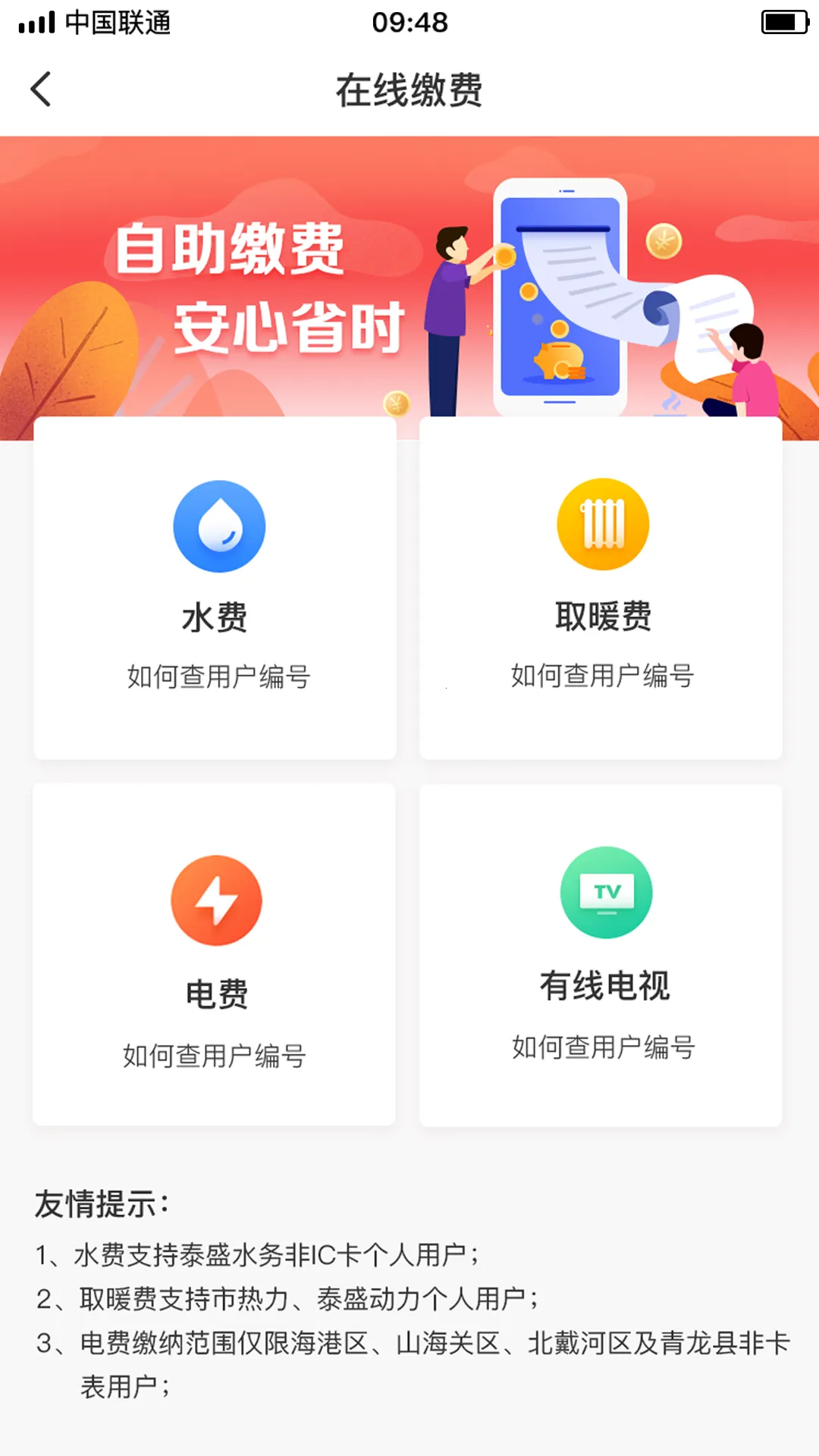 �Ҹ��ػʵ�(�ػʵ��������)v2.3.18 �ֻ����ͼ