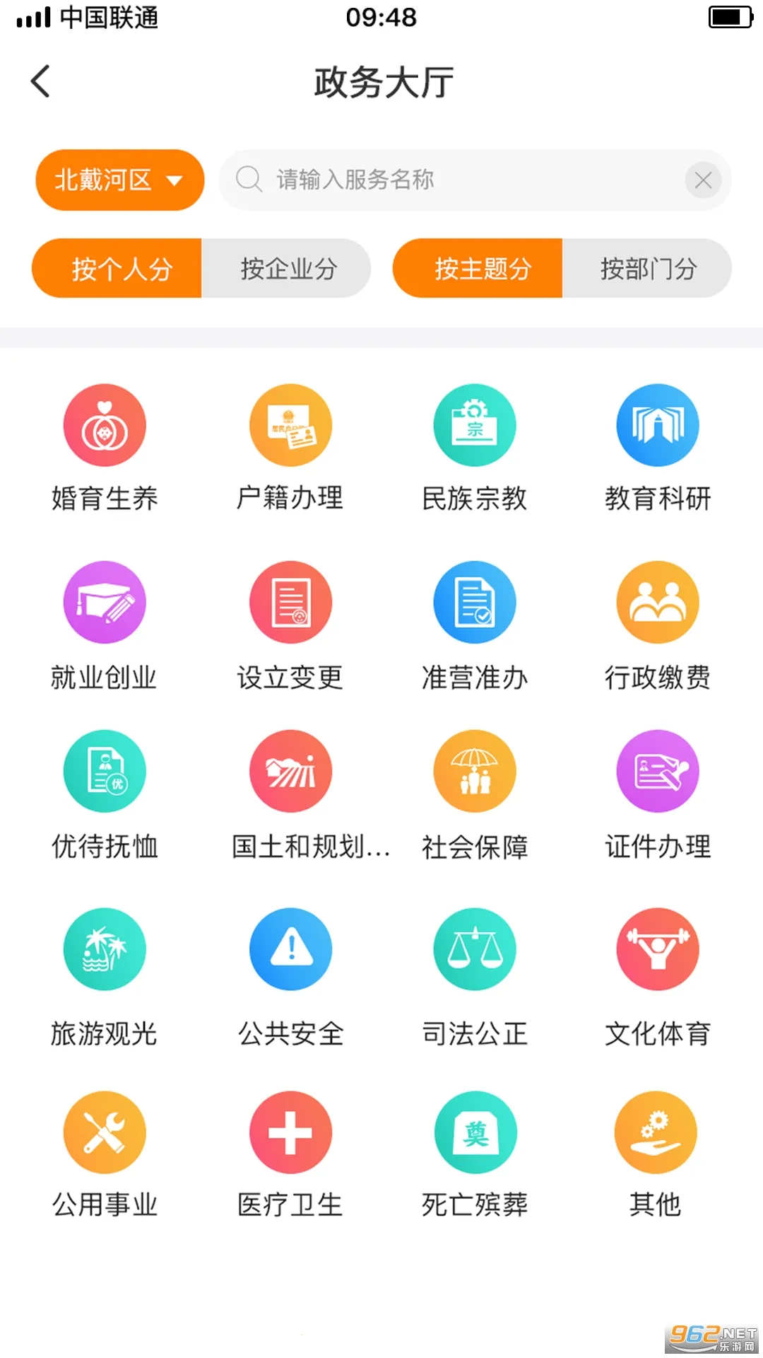 �Ҹ��ػʵ�(�ػʵ��������)v2.3.18 �ֻ����ͼ