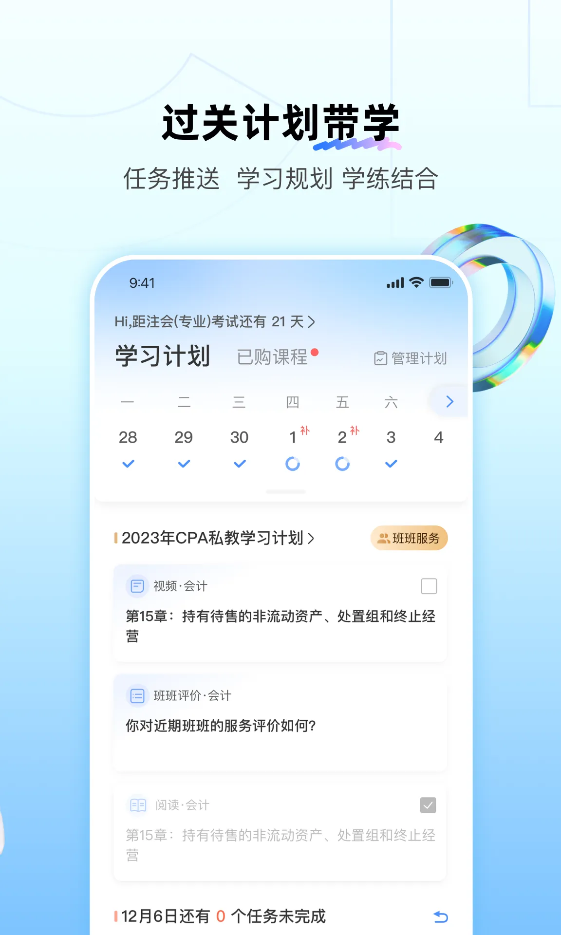 BT����2026�ٷ����°汾v5.1.0 �ٷ������ͼ