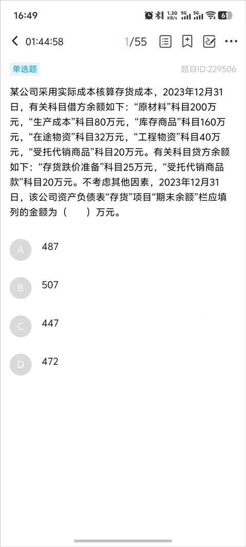 BT����2026�ٷ����°汾