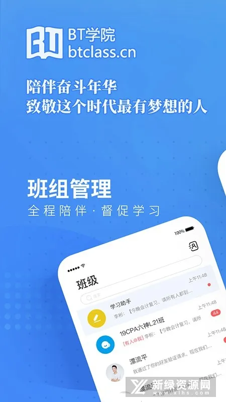 BT����2026�ٷ����°汾