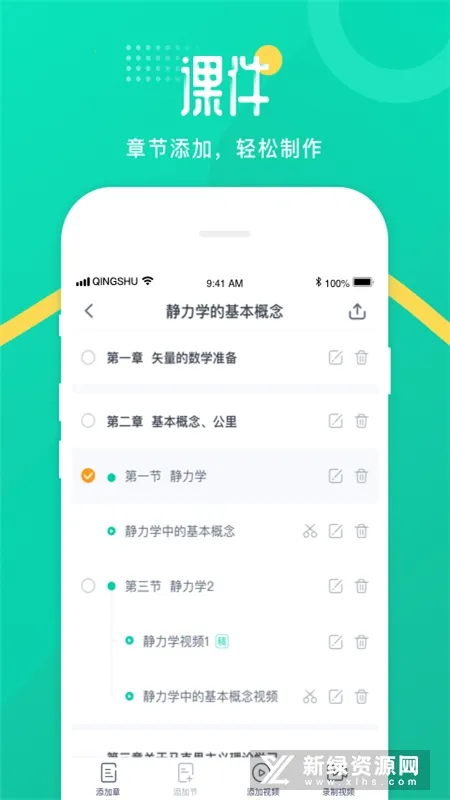 �����ʦ2026���°汾