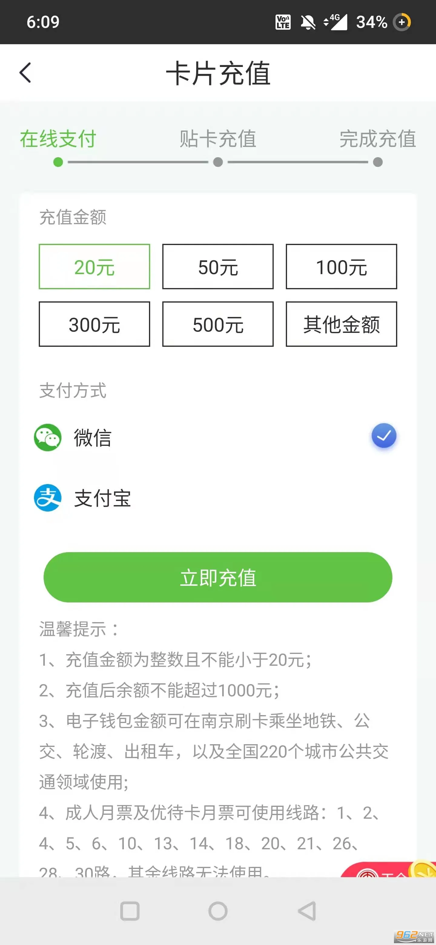 ����ɽ����2026���°汾v2.1.8 �ֻ����ͼ