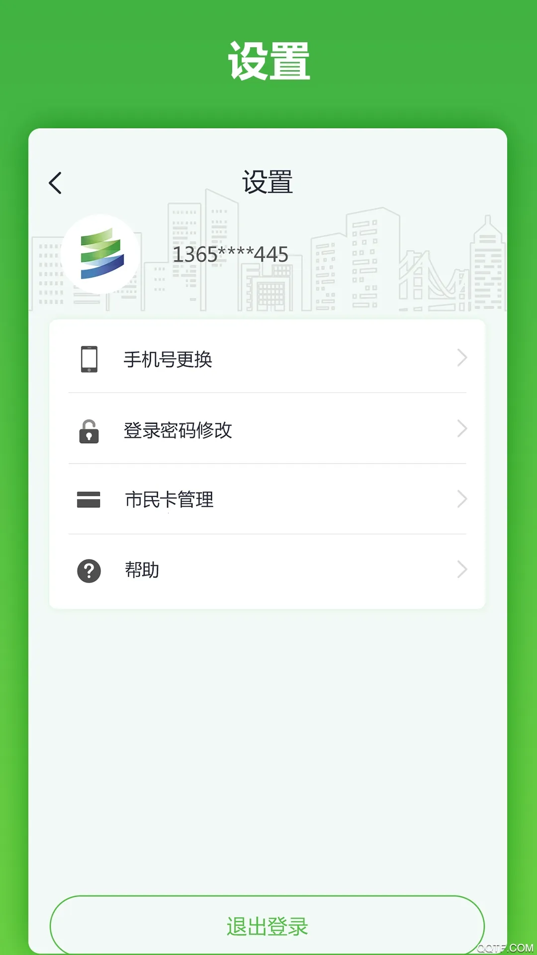 ����ɽ����2026���°汾v2.1.8 �ֻ����ͼ