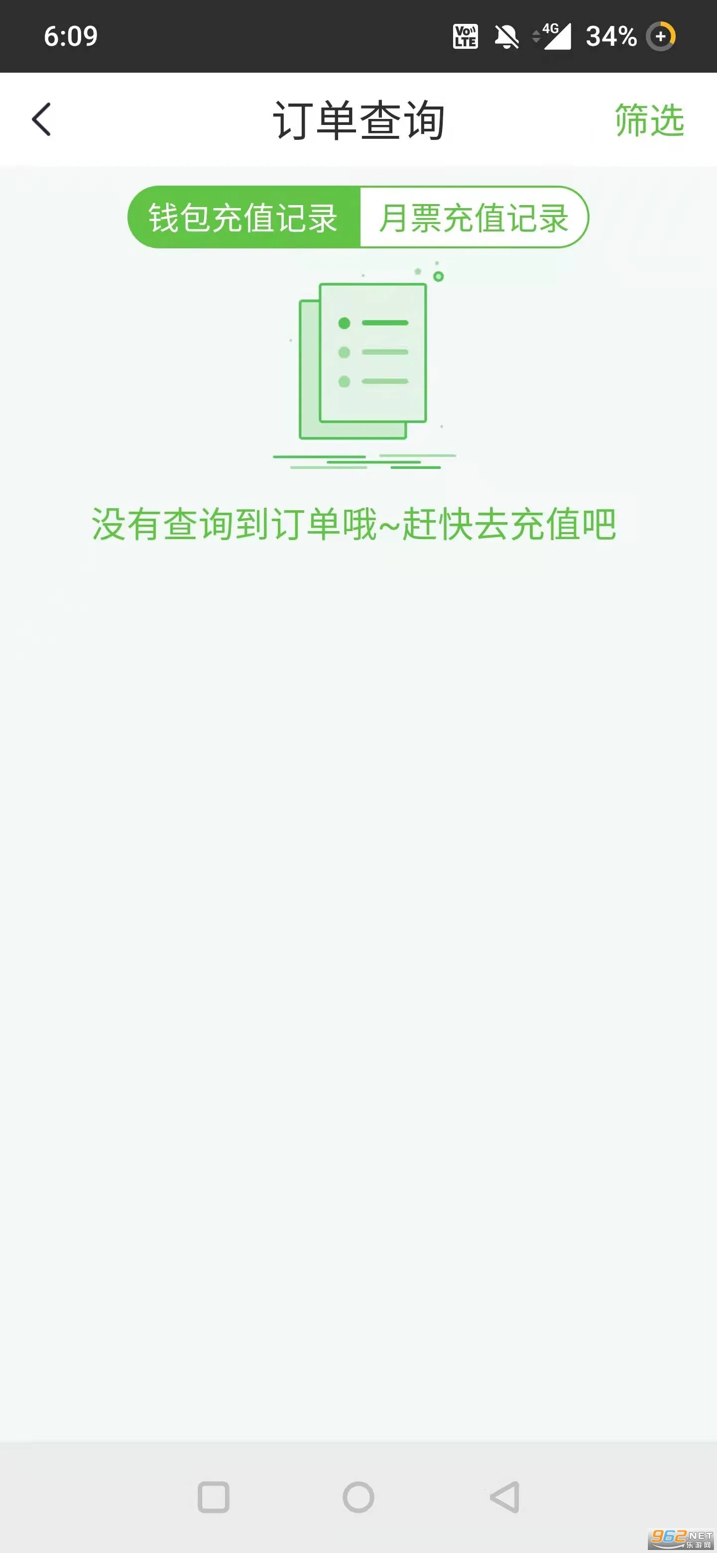 ����ɽ����2026���°汾v2.1.8 �ֻ����ͼ
