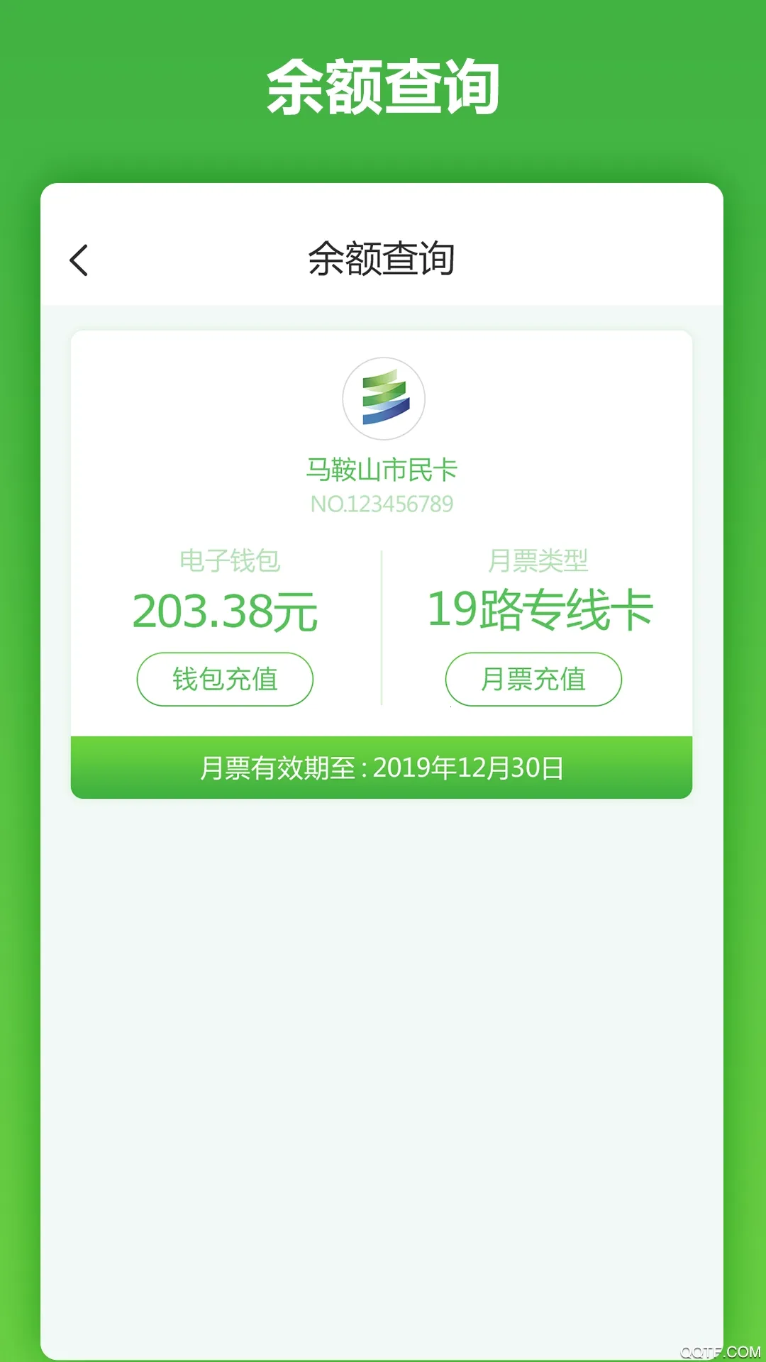 ����ɽ����2026���°汾v2.1.8 �ֻ����ͼ