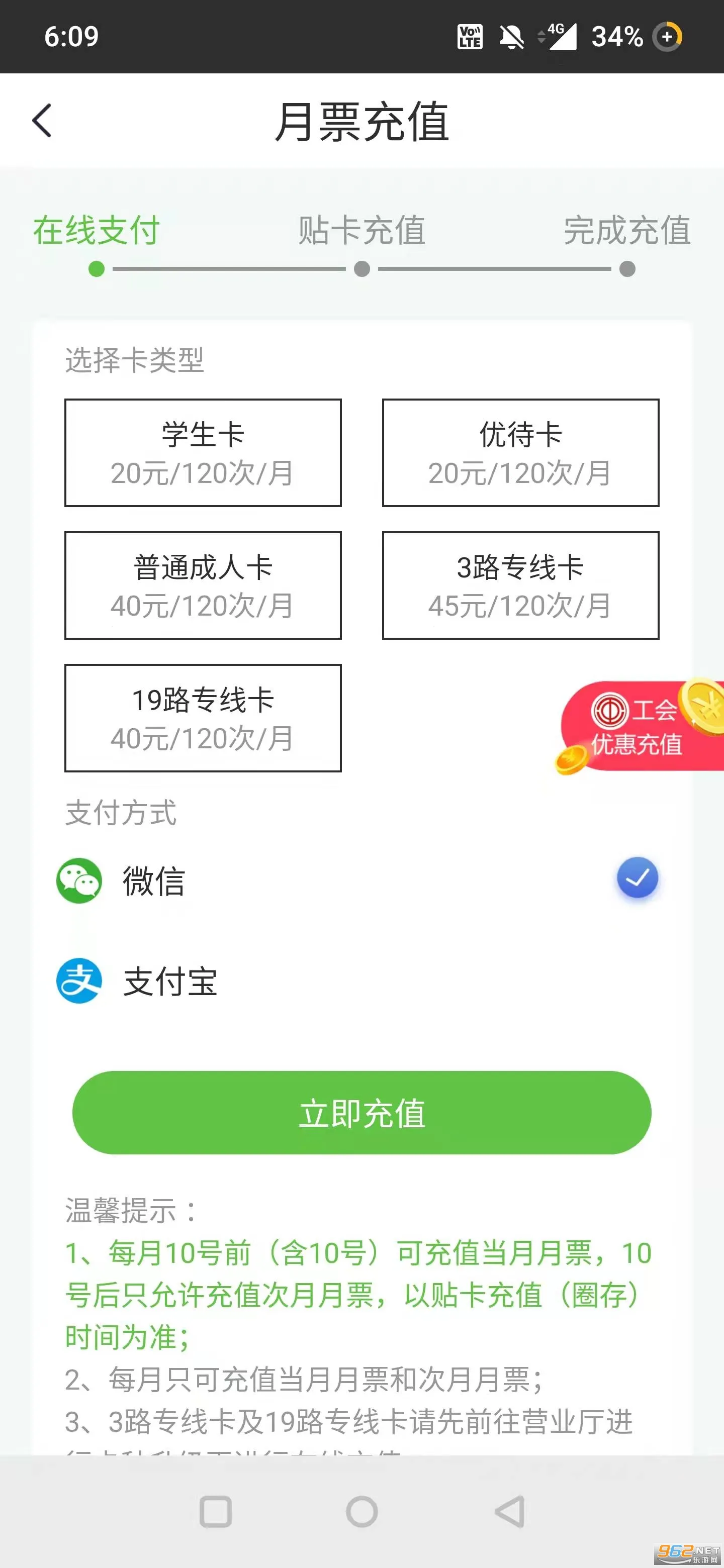 ����ɽ����2026���°汾v2.1.8 �ֻ����ͼ