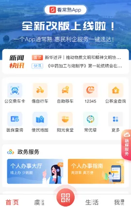 ������2026���°汾