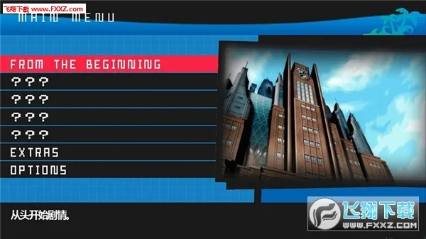 ����ǹ���粵2�ٻ��˾���ѧ԰2026���°汾v1.0.2 �ٷ������ͼ